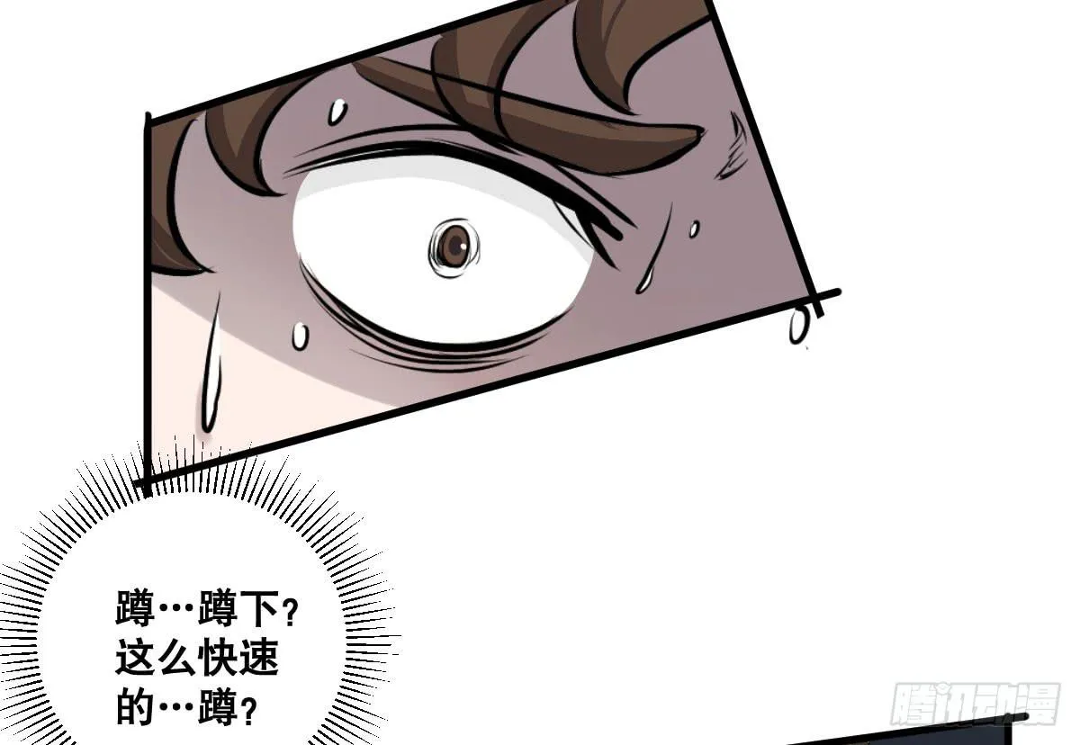 以后就是好姐妹了！ 第22页