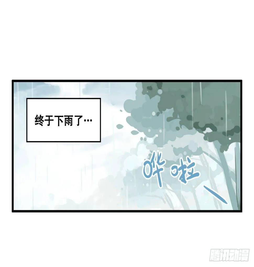 花姐！我们出什么节目 第1页