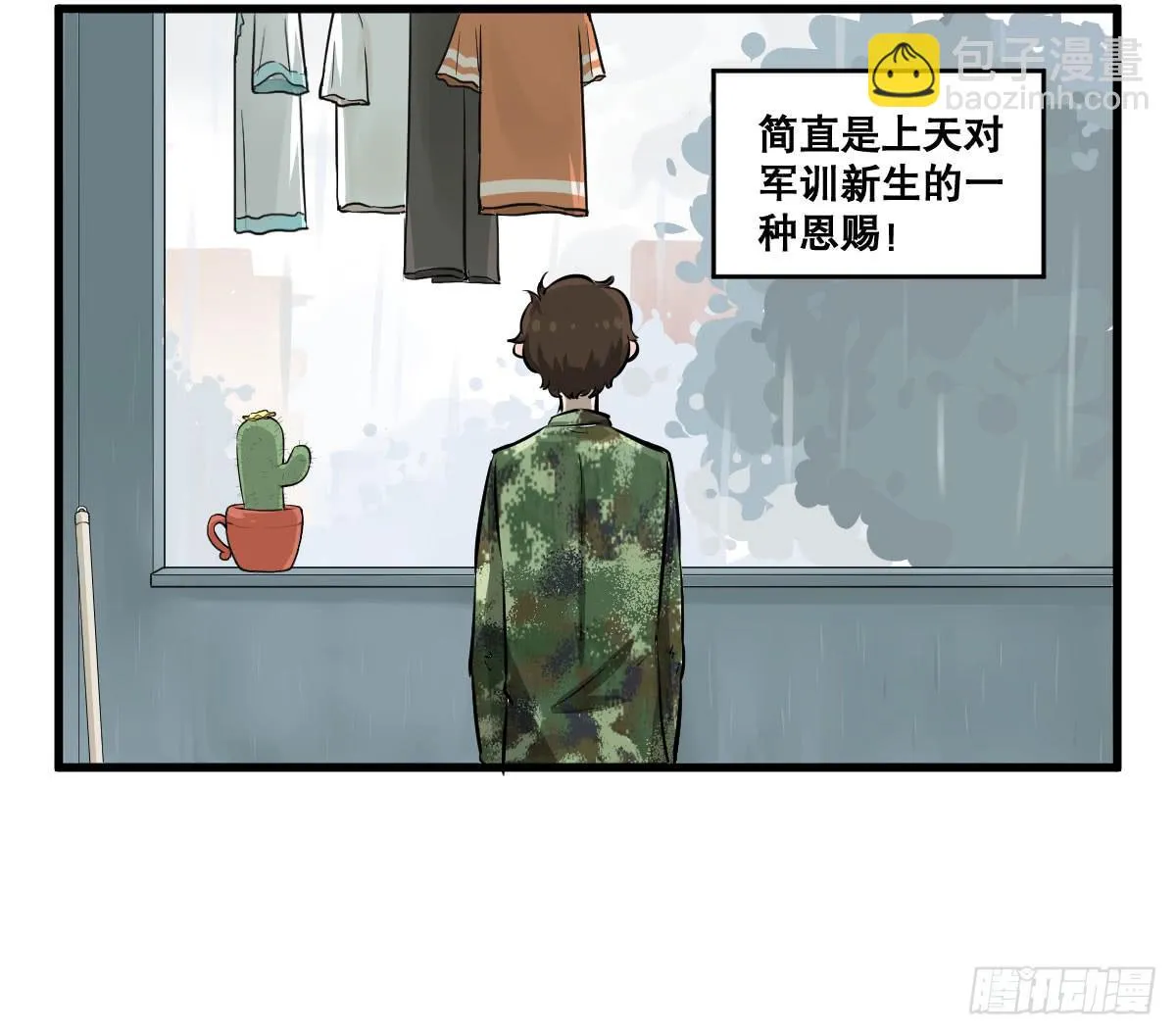 花姐！我们出什么节目 第2页