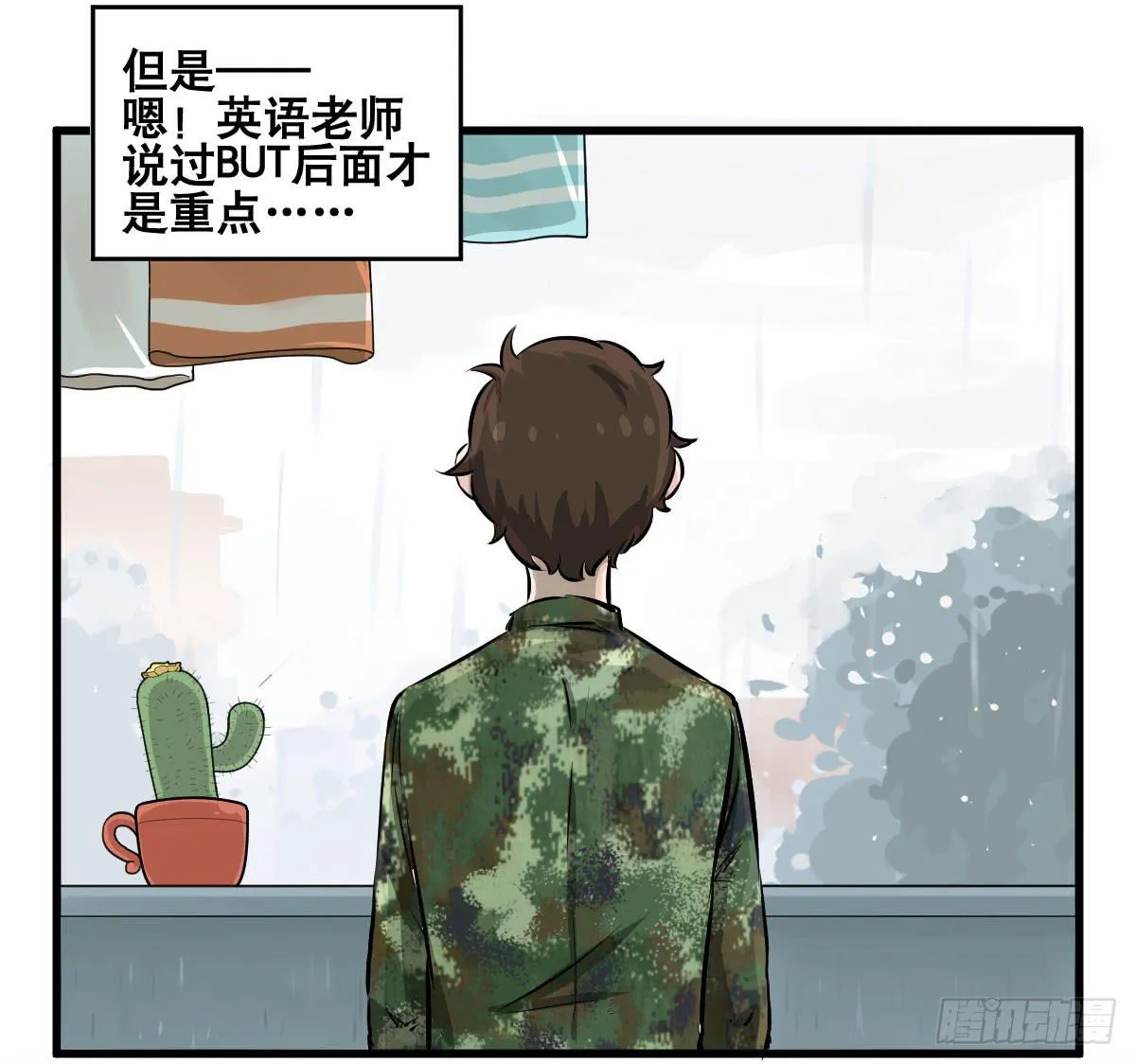花姐！我们出什么节目 第3页