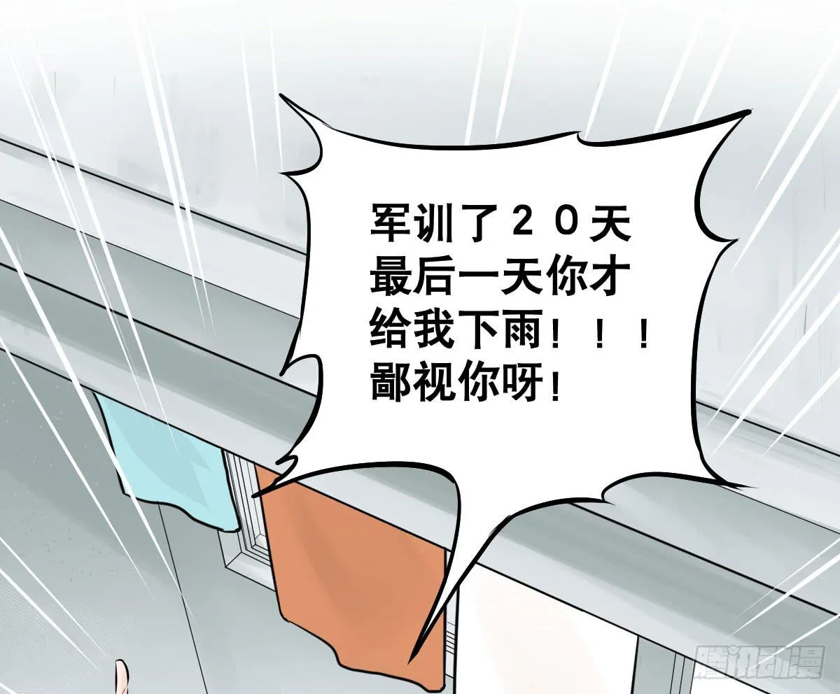 花姐！我们出什么节目 第4页