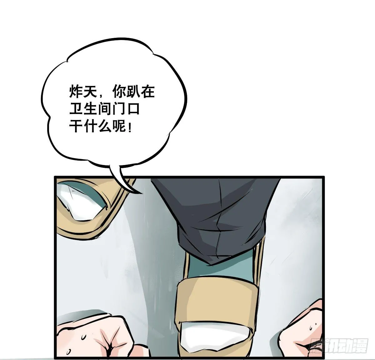 花姐！我们出什么节目 第27页