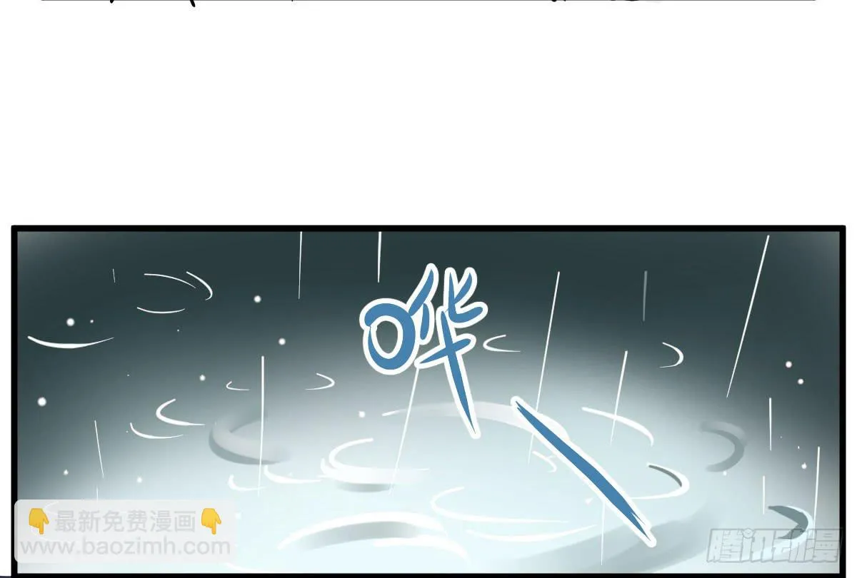 花姐！我们出什么节目 第43页