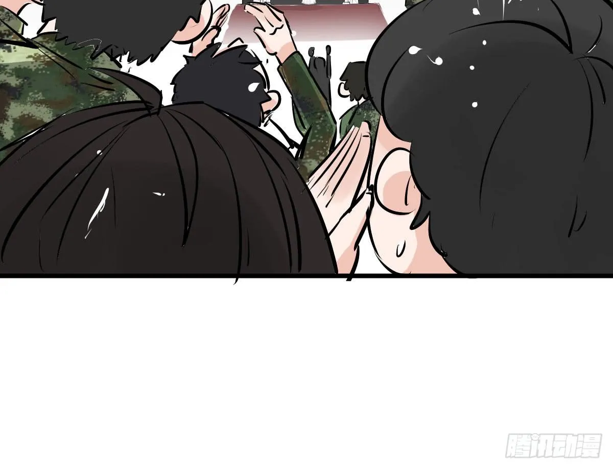 花姐！我们出什么节目 第46页