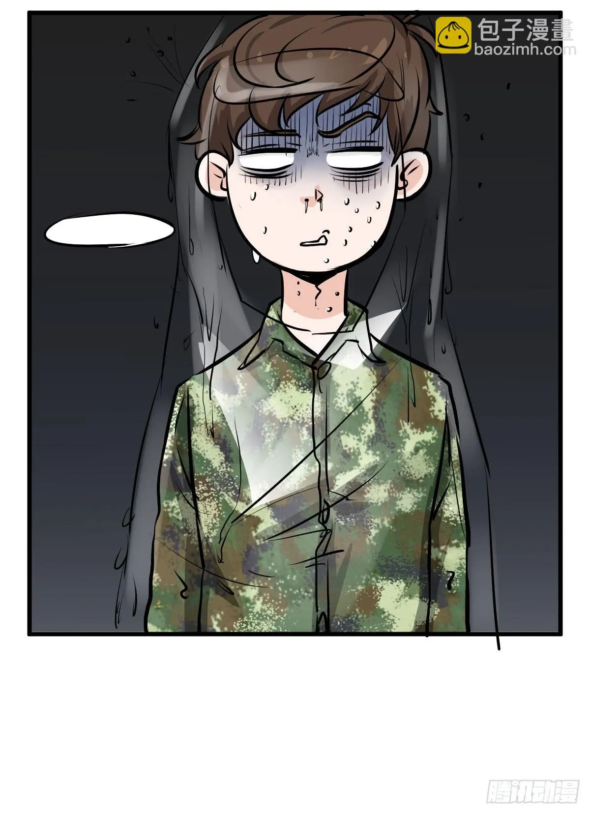 花姐！我们出什么节目 第47页