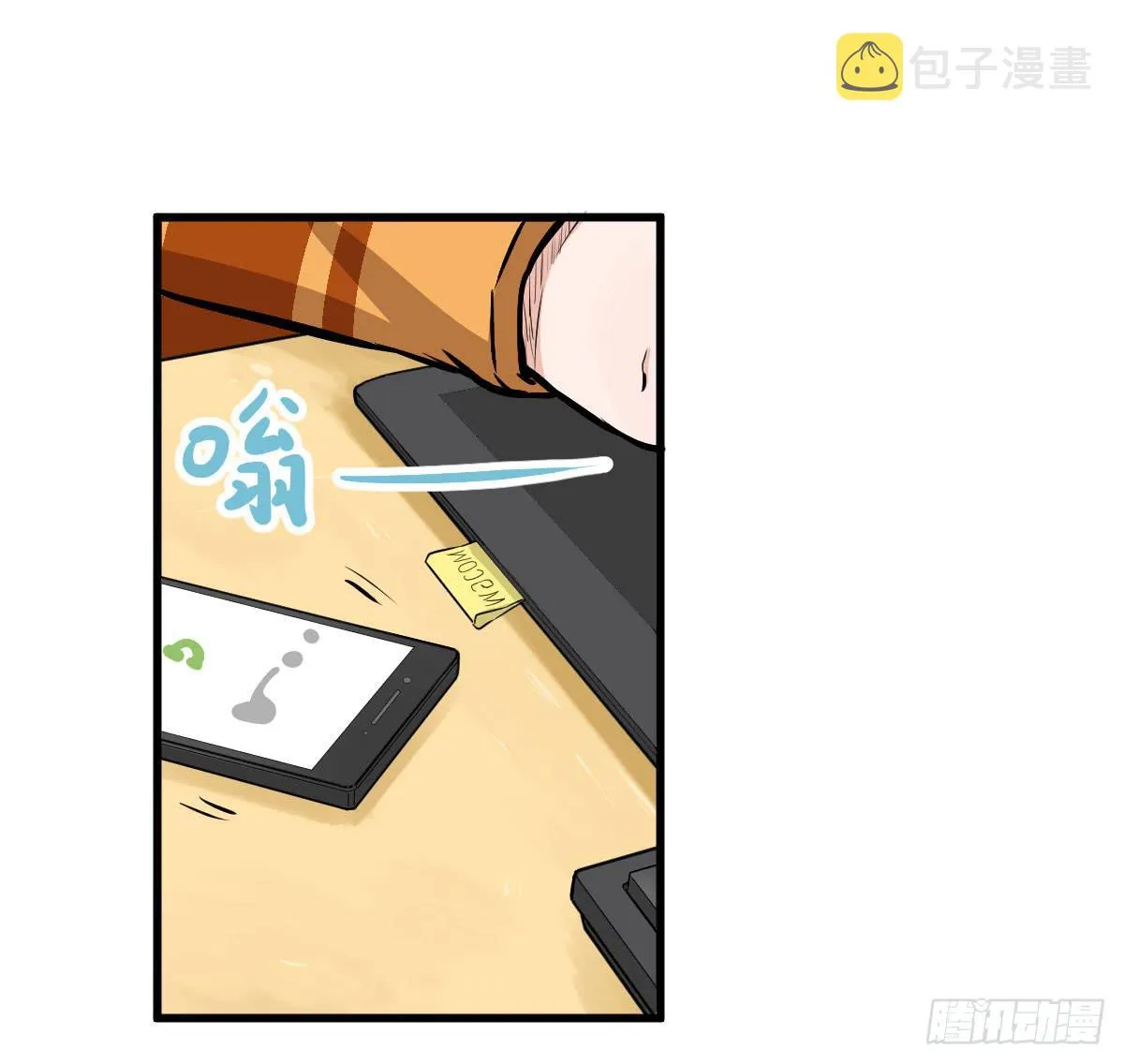 重要通知啦！ 第2页