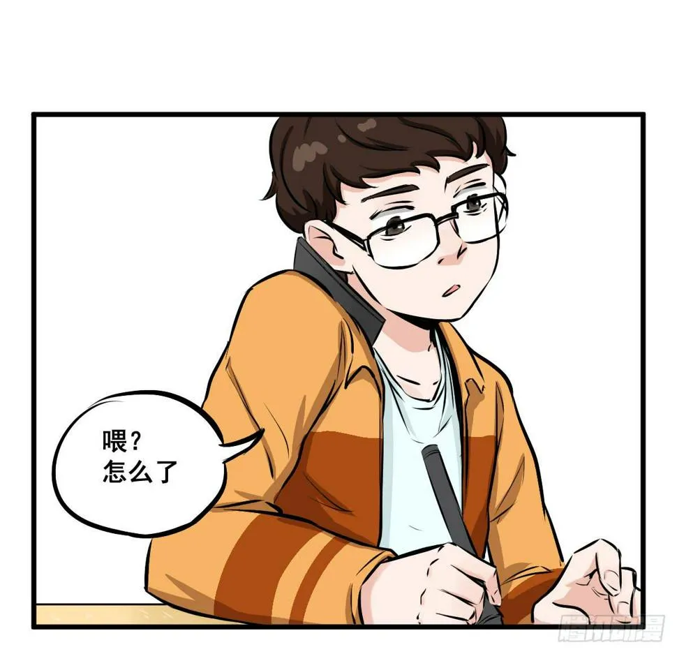 重要通知啦！ 第3页
