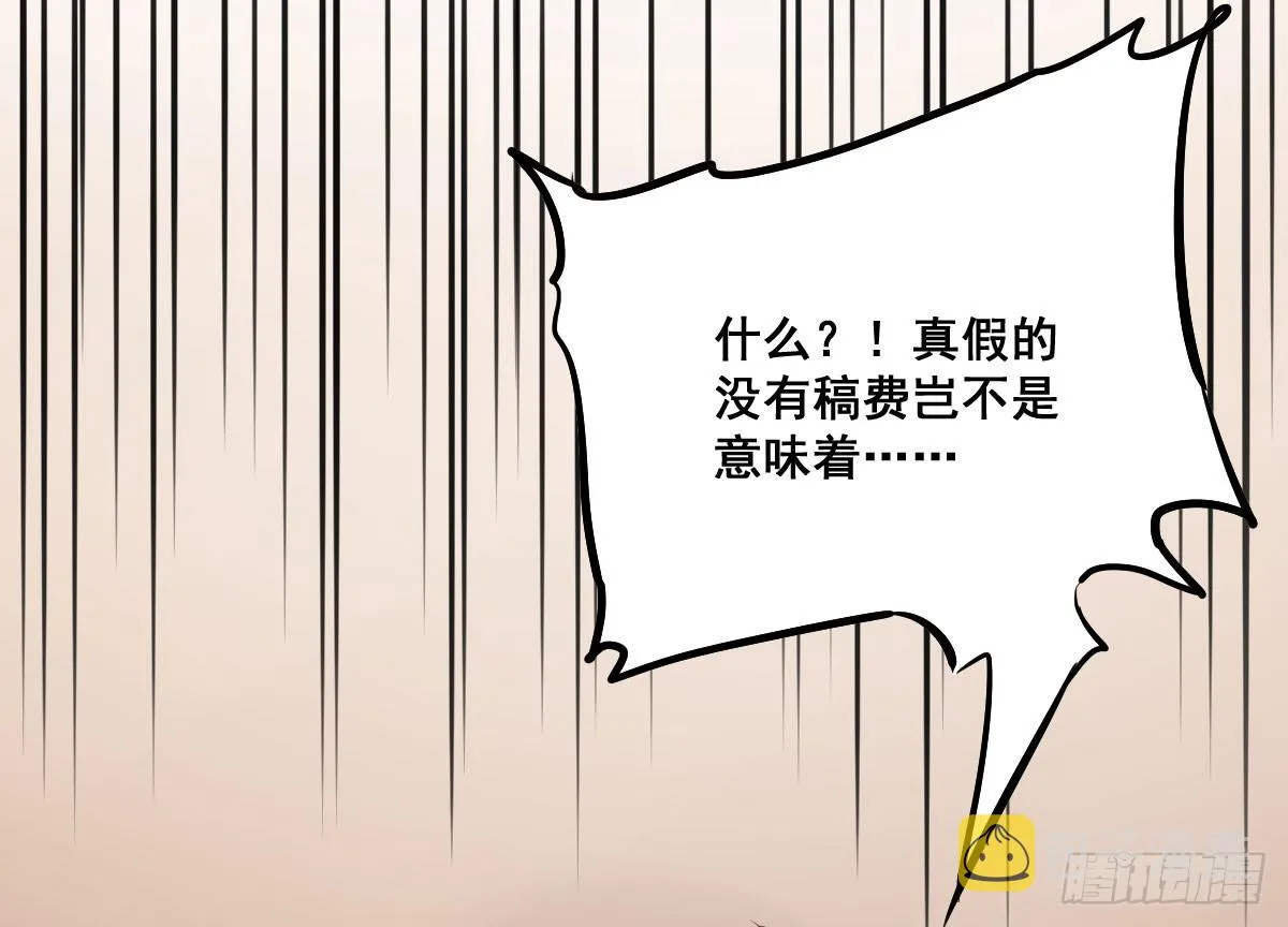 重要通知啦！ 第5页