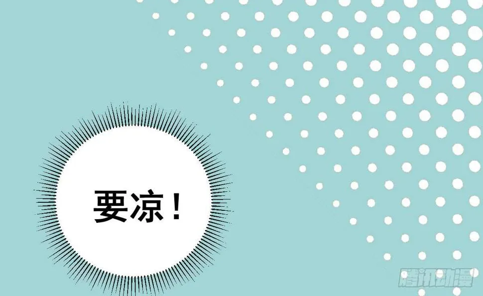 重要通知啦！ 第8页