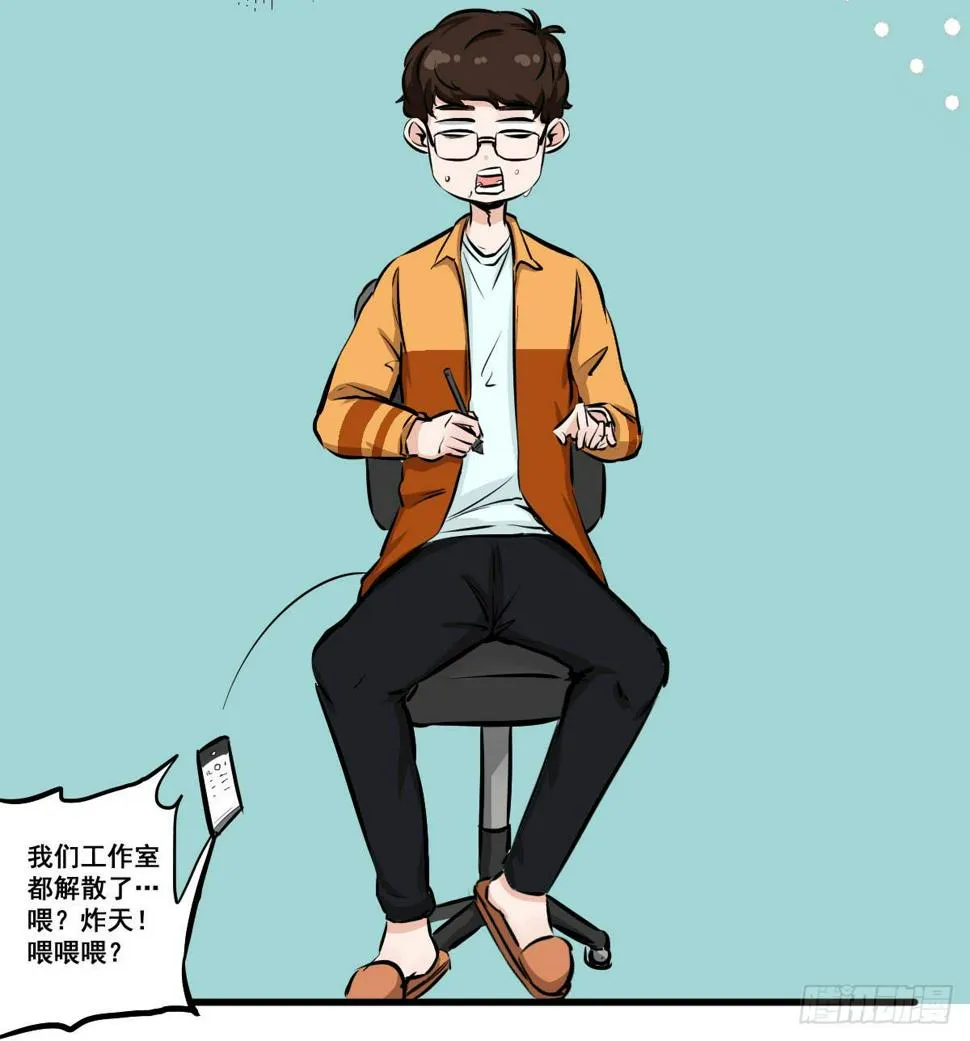 重要通知啦！ 第9页