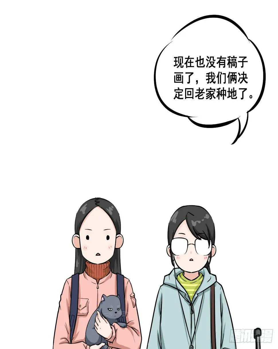 重要通知啦！ 第13页