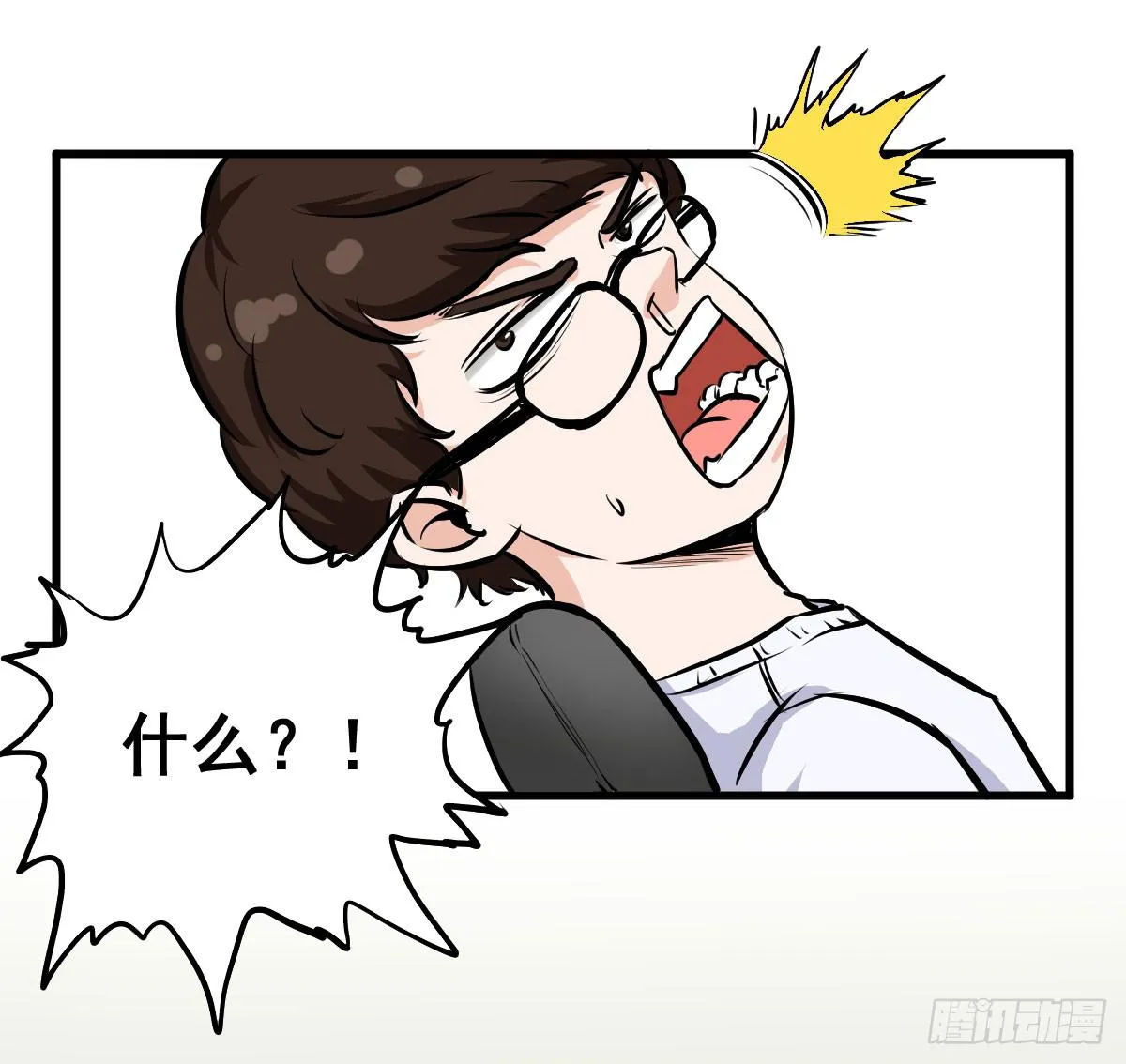 重要通知啦！ 第15页
