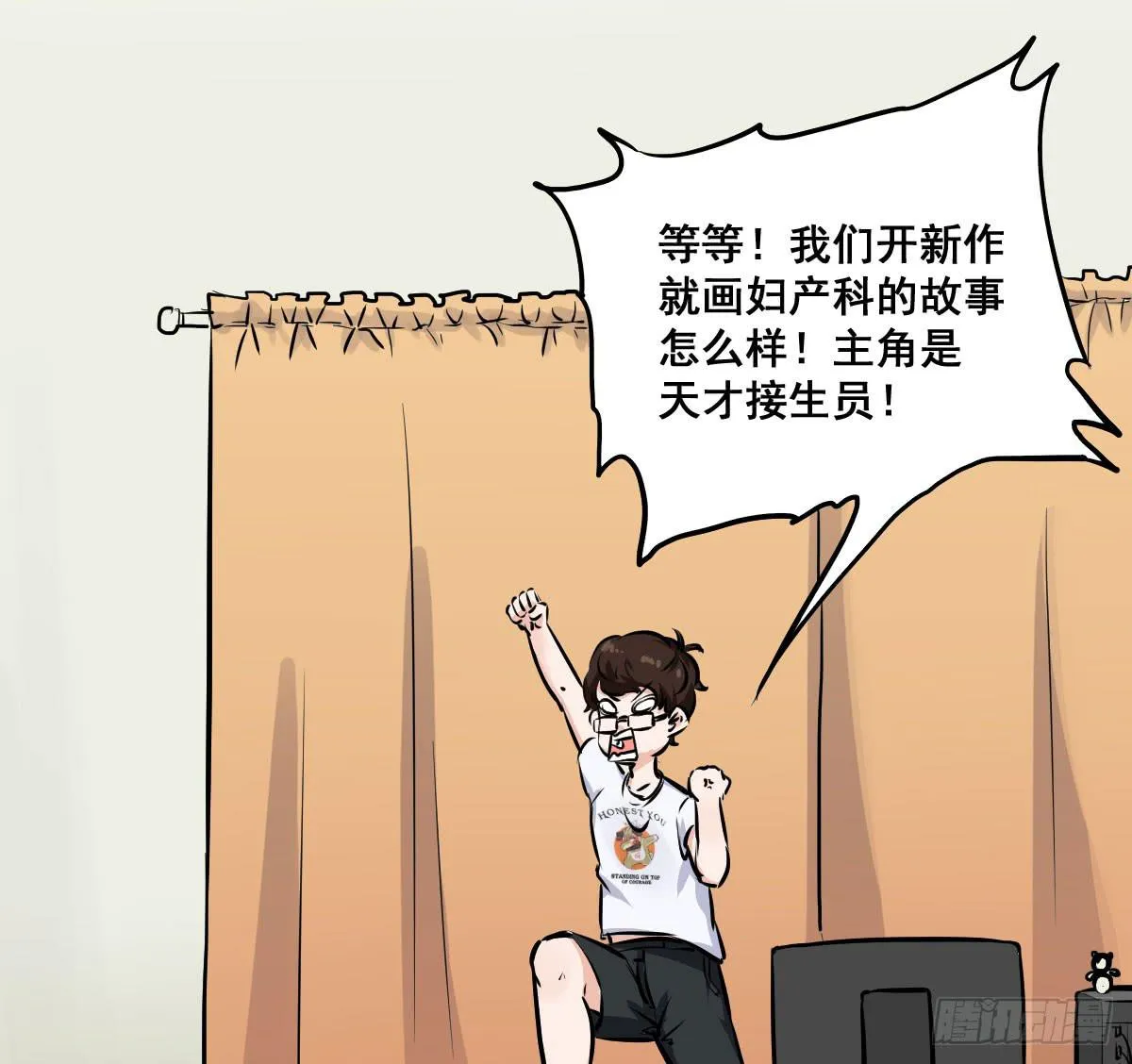 重要通知啦！ 第16页
