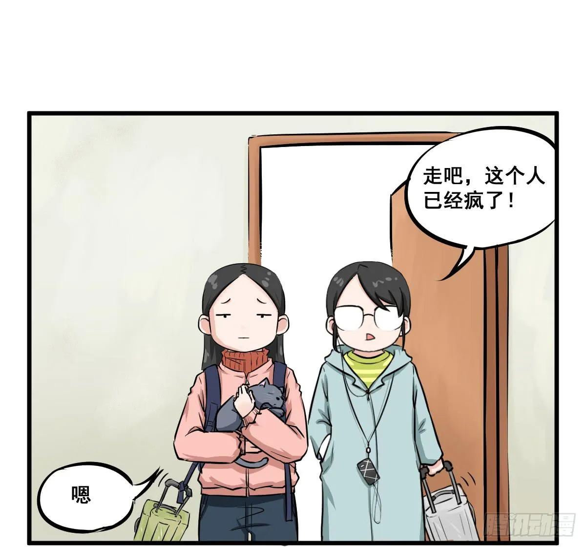 重要通知啦！ 第19页