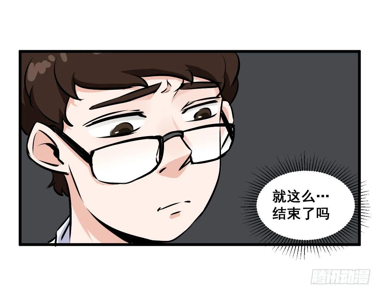重要通知啦！ 第22页