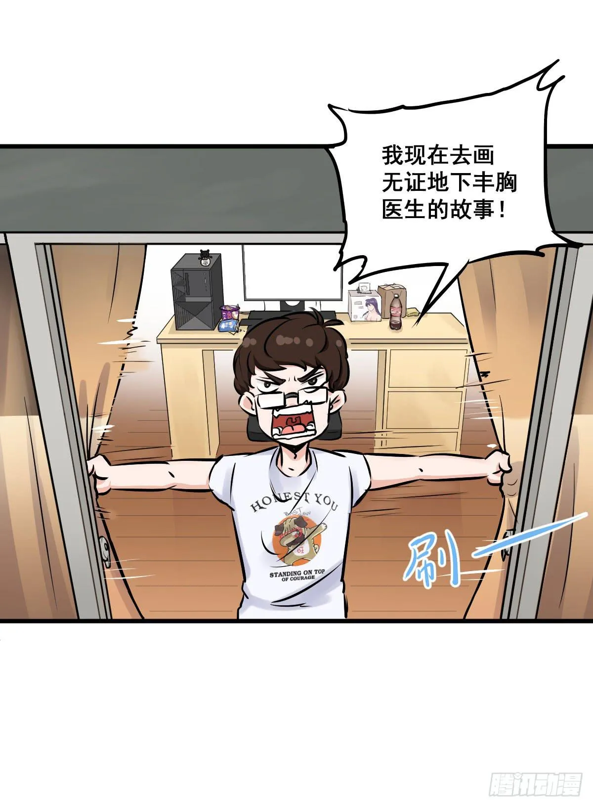 重要通知啦！ 第25页