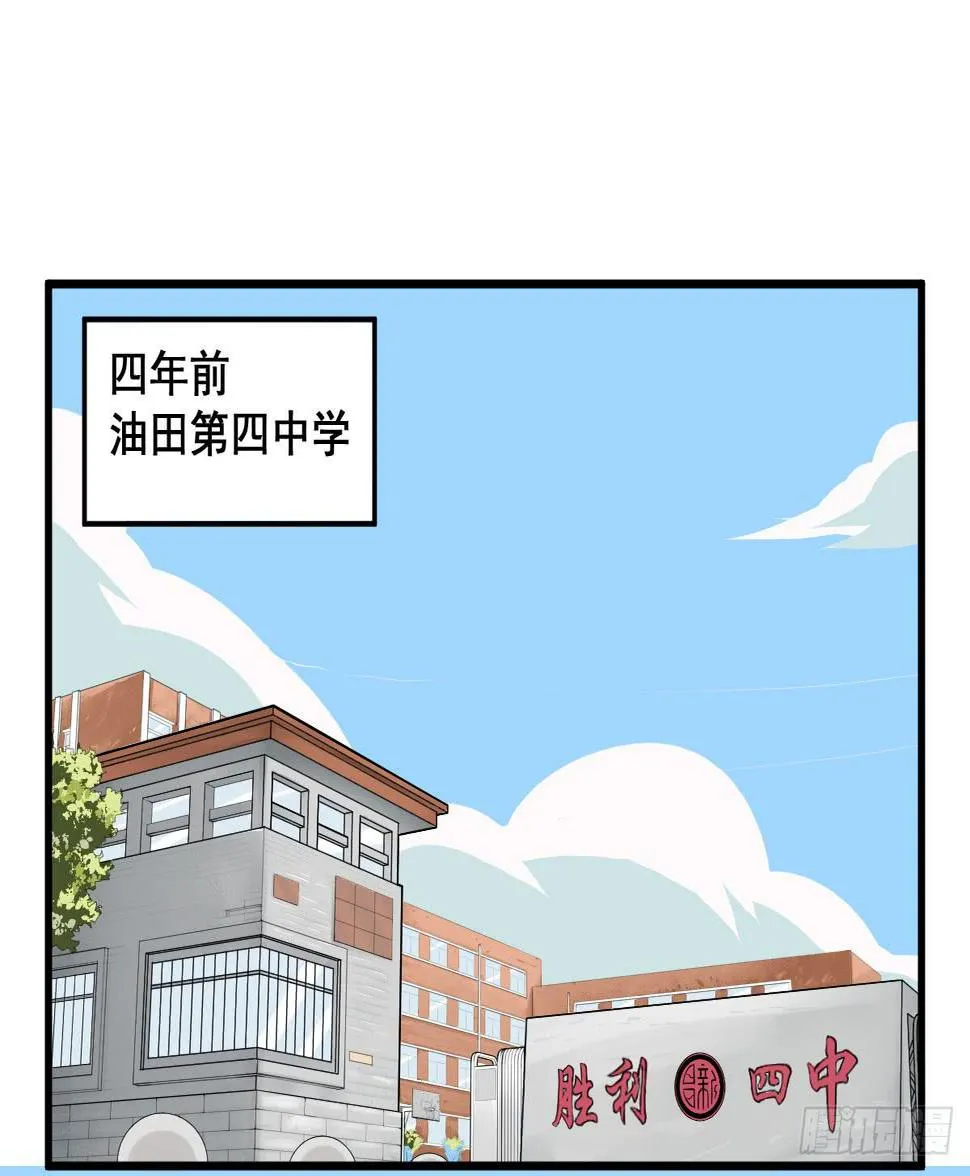 灰暗的初中四年级！ 第1页
