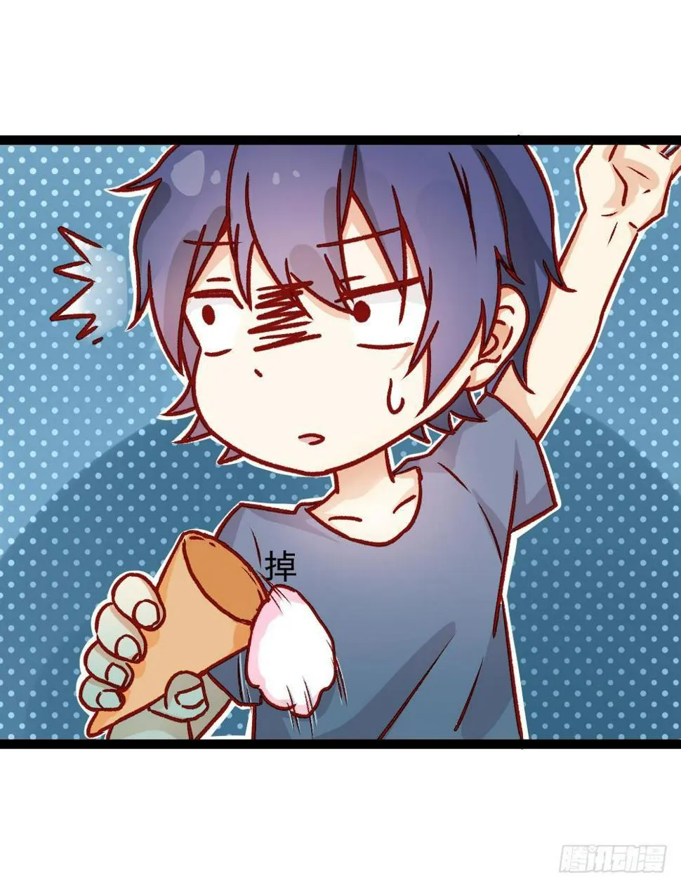 第4话 第10页