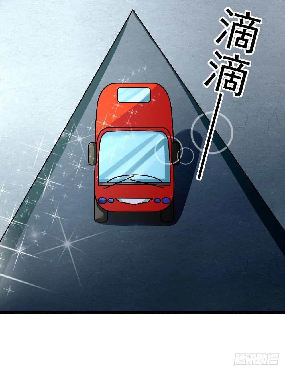 第14话 第1页