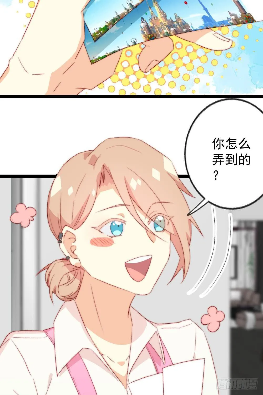 第27话 第5页
