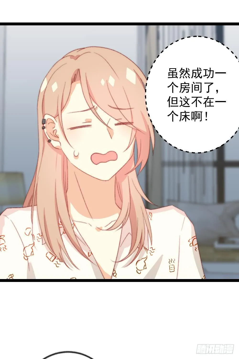第37话 第2页