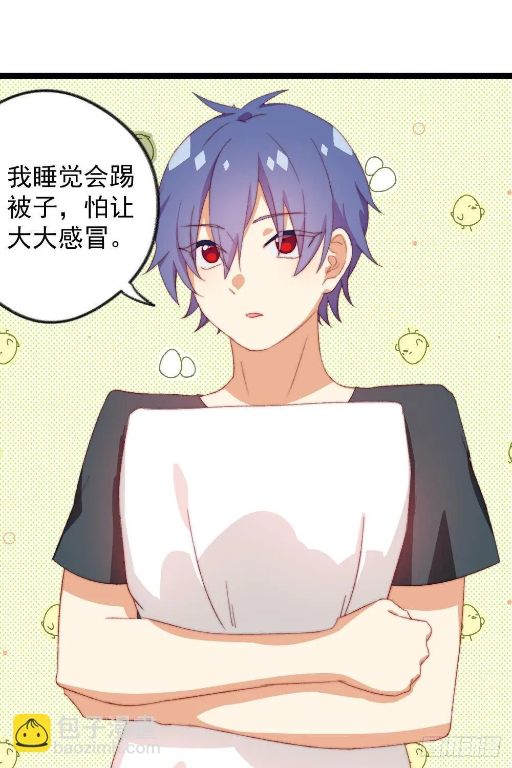 第37话 第4页