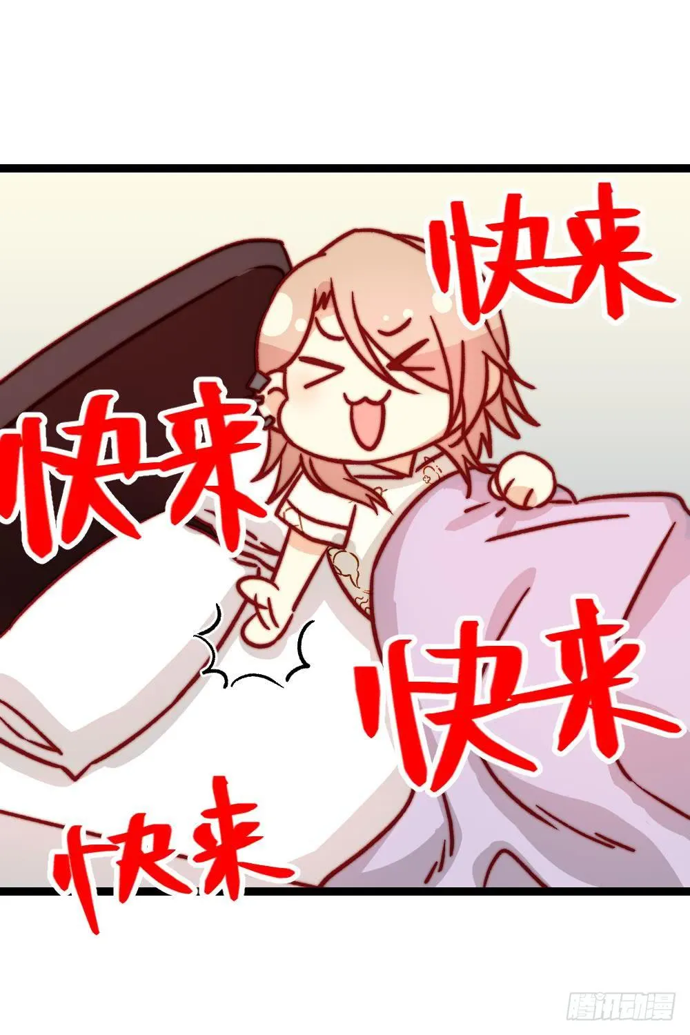 第37话 第7页