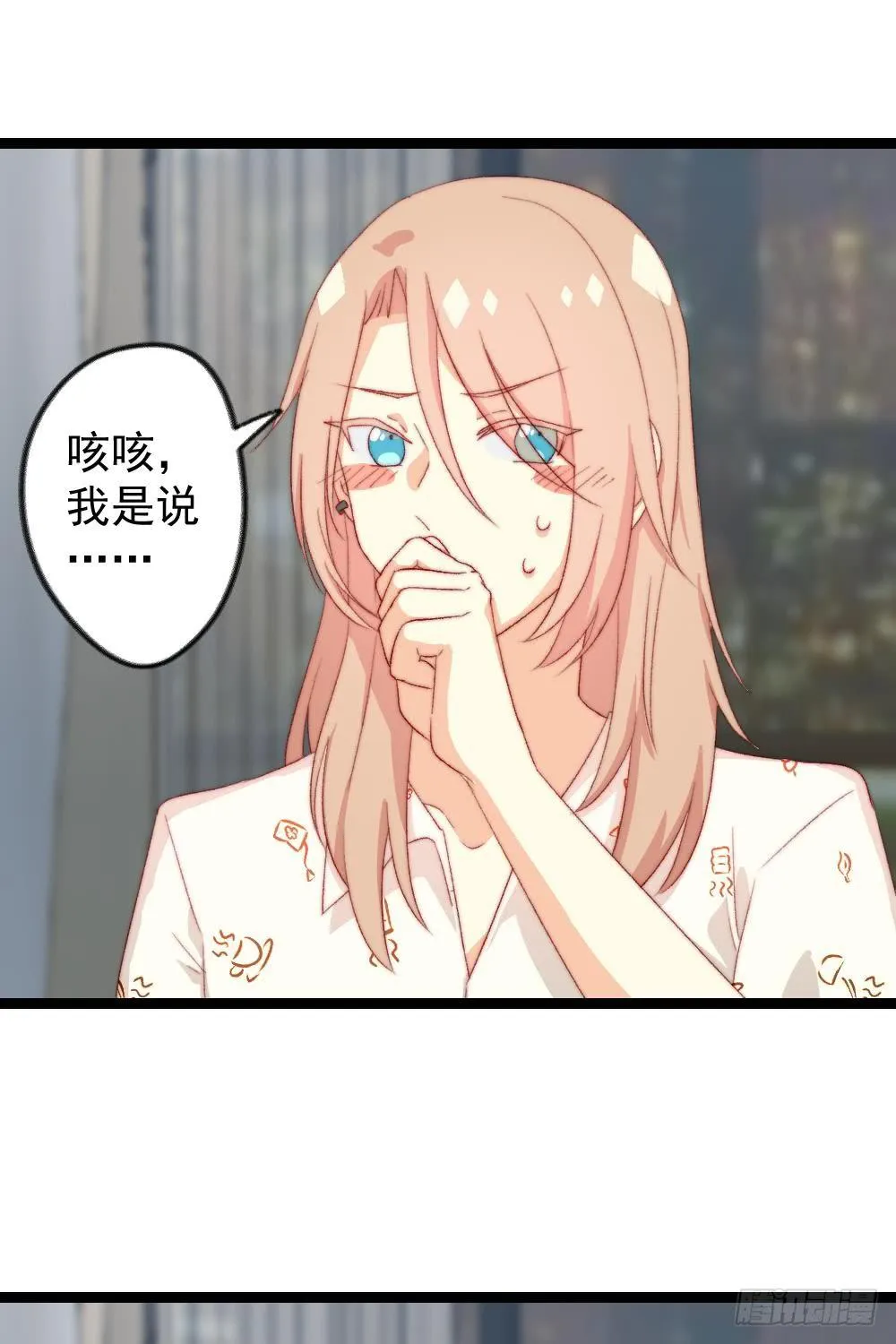 第37话 第9页