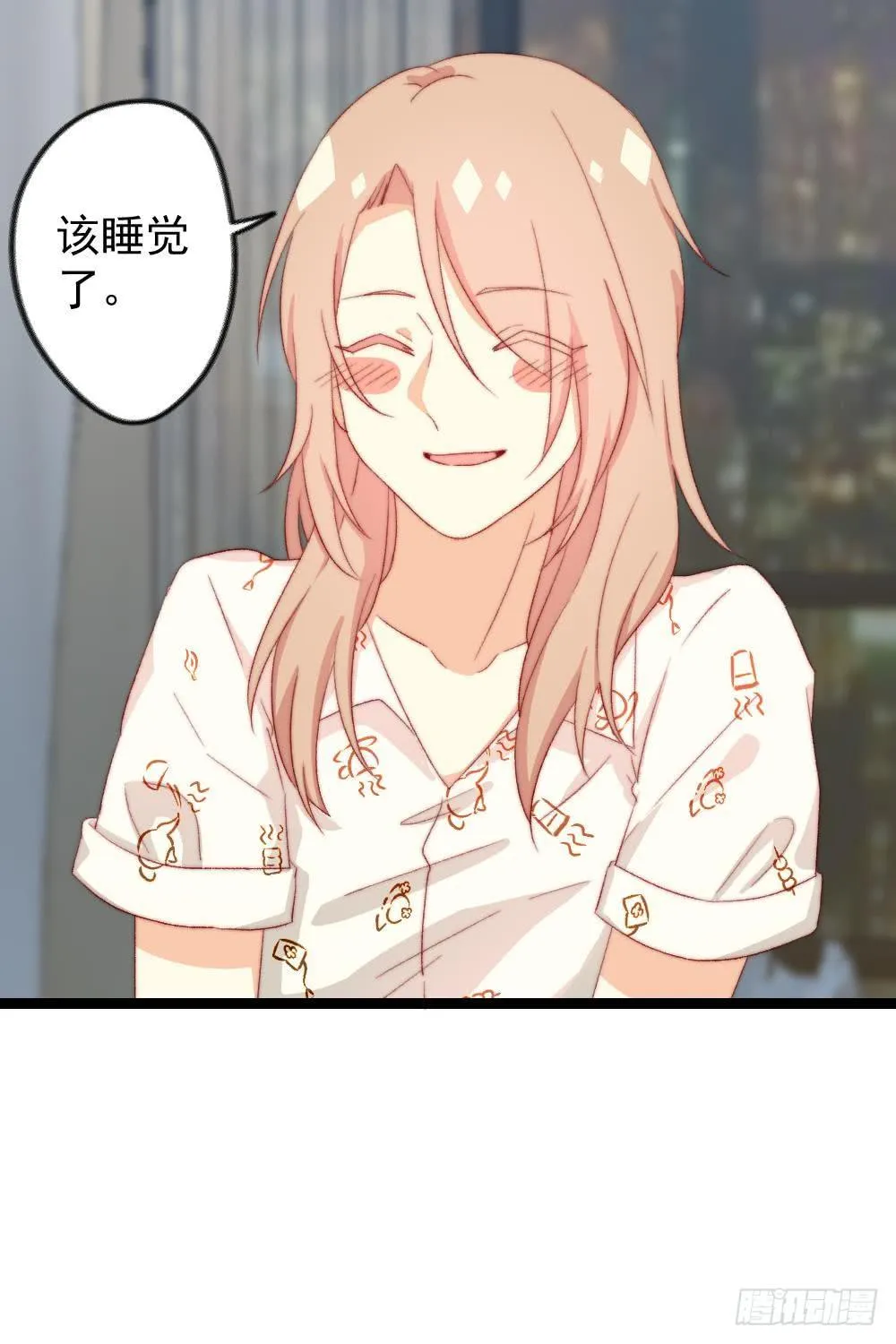 第37话 第10页