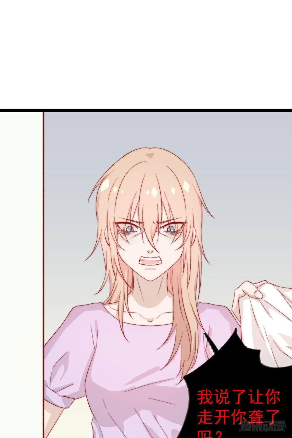 第38话 第4页