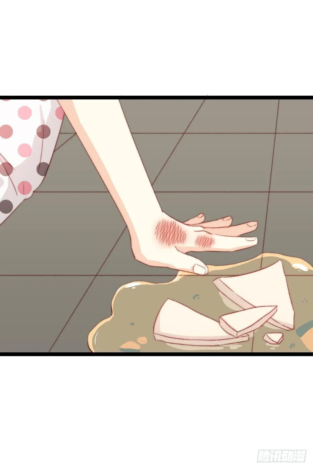 第38话 第7页