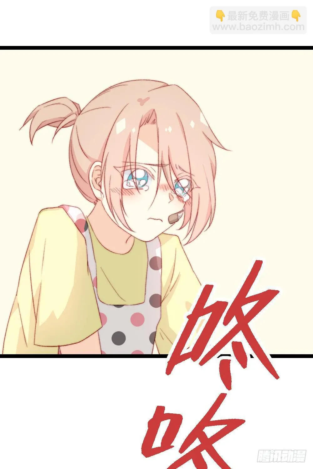 第38话 第8页
