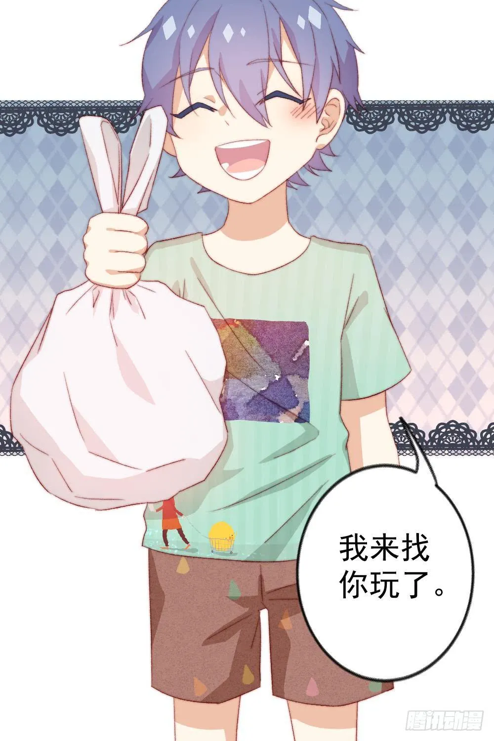 第38话 第10页