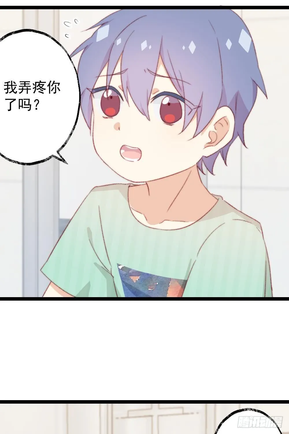 第39话 第3页