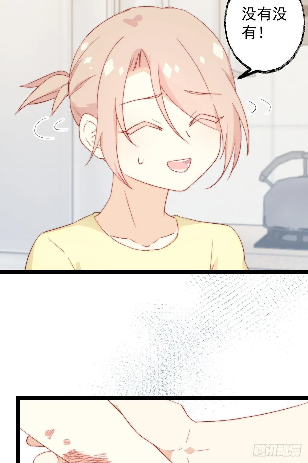 第39话 第4页