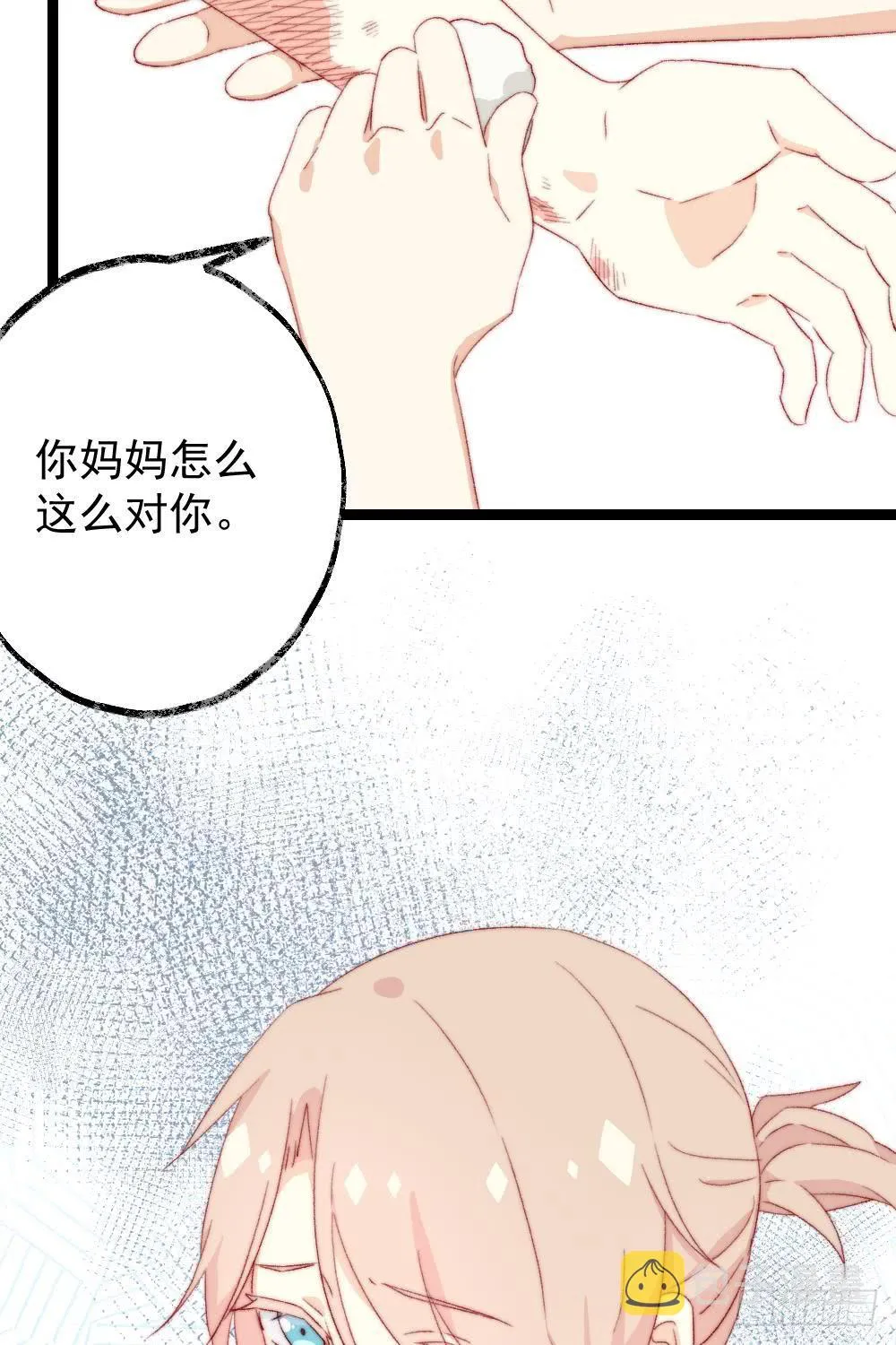 第39话 第5页