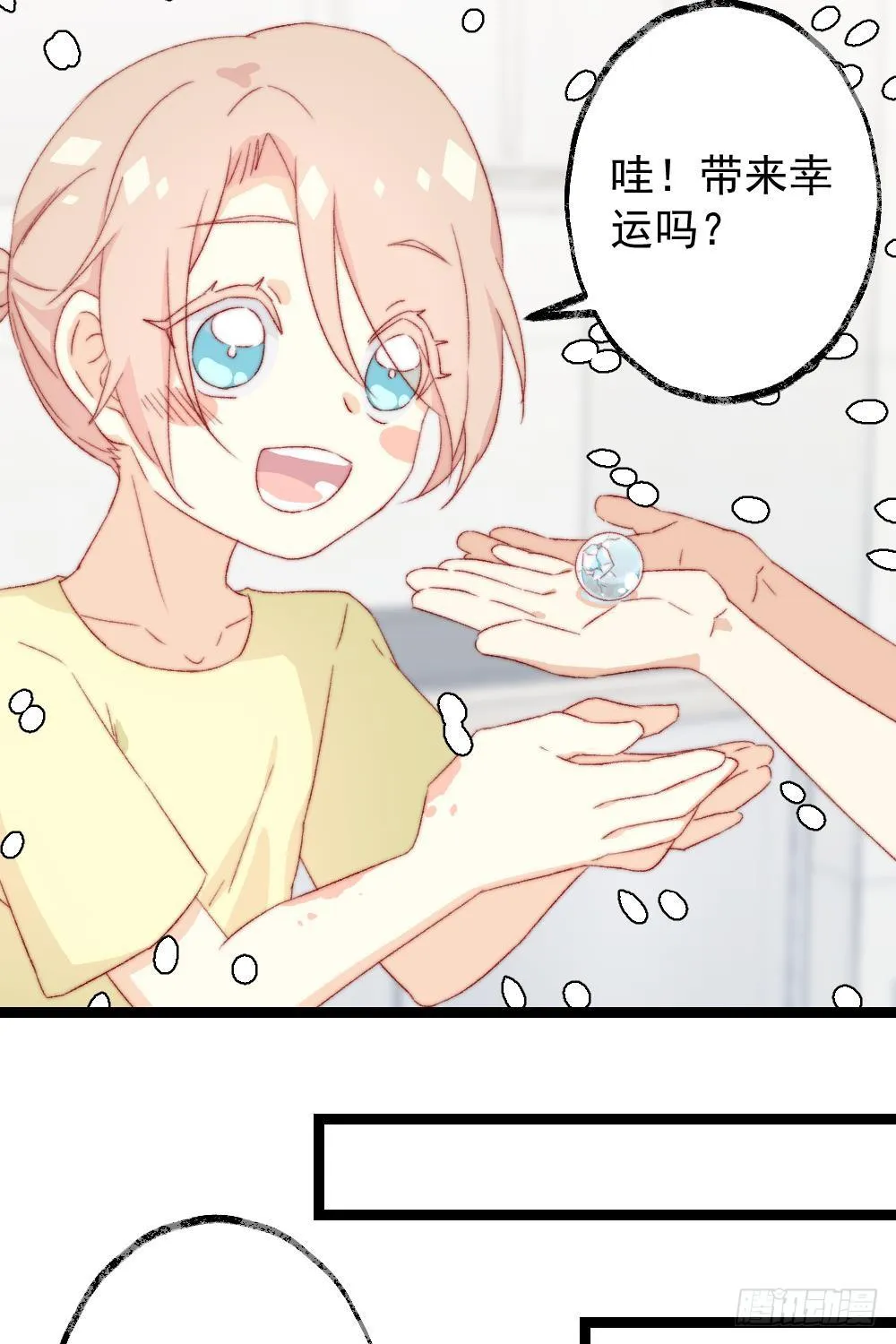 第39话 第9页