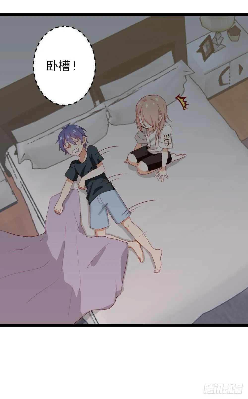 第40话 第5页