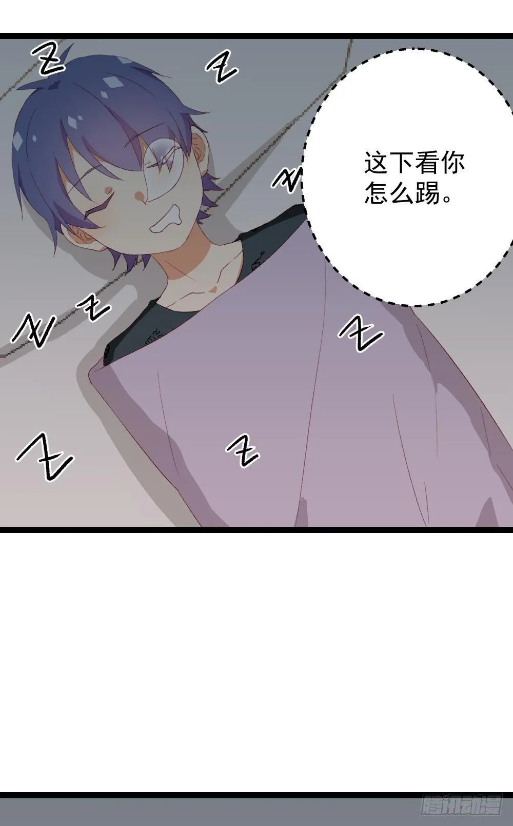第40话 第6页