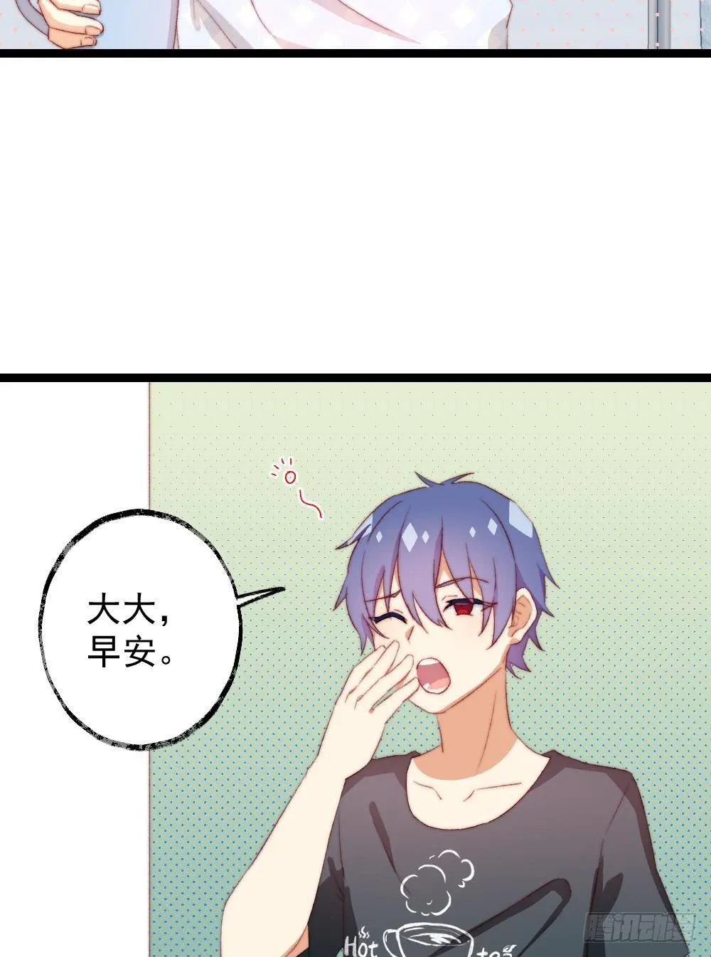 第41话 第2页
