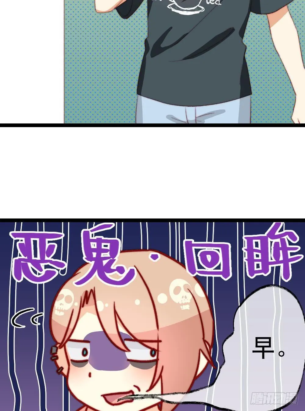 第41话 第3页