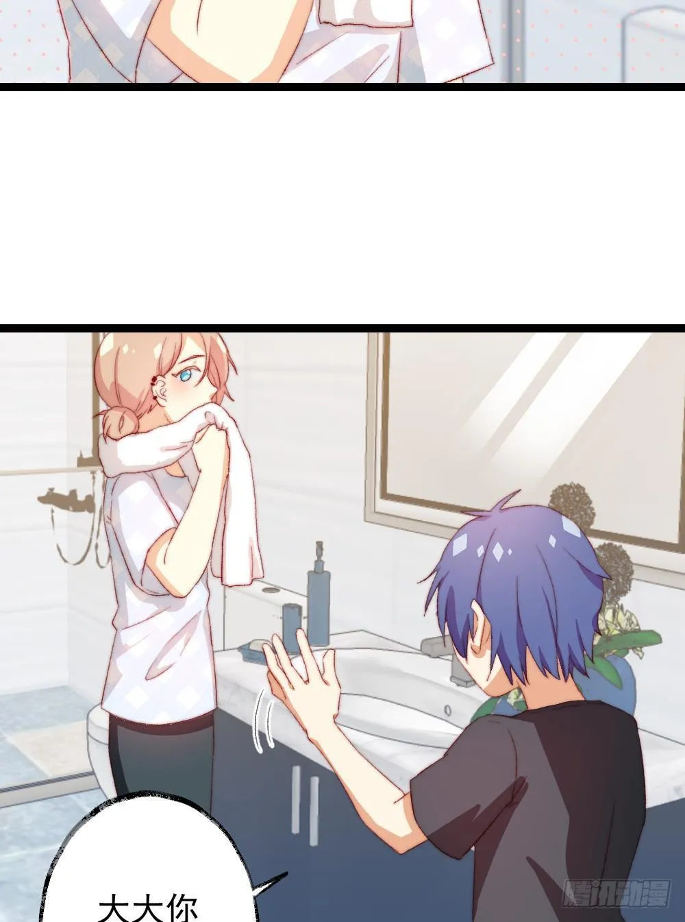 第41话 第6页