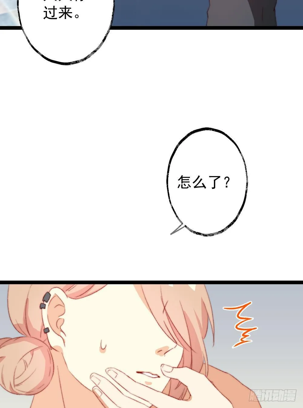 第41话 第7页