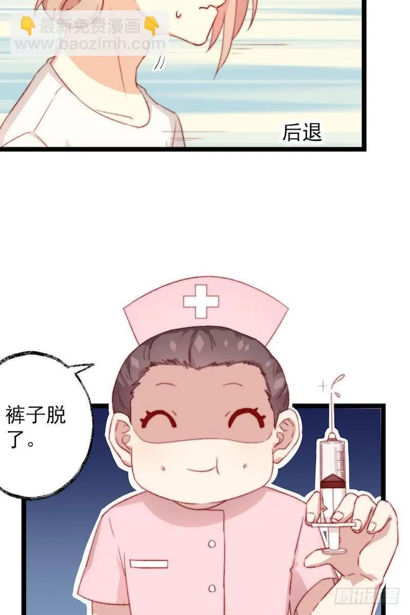 第43话 第6页