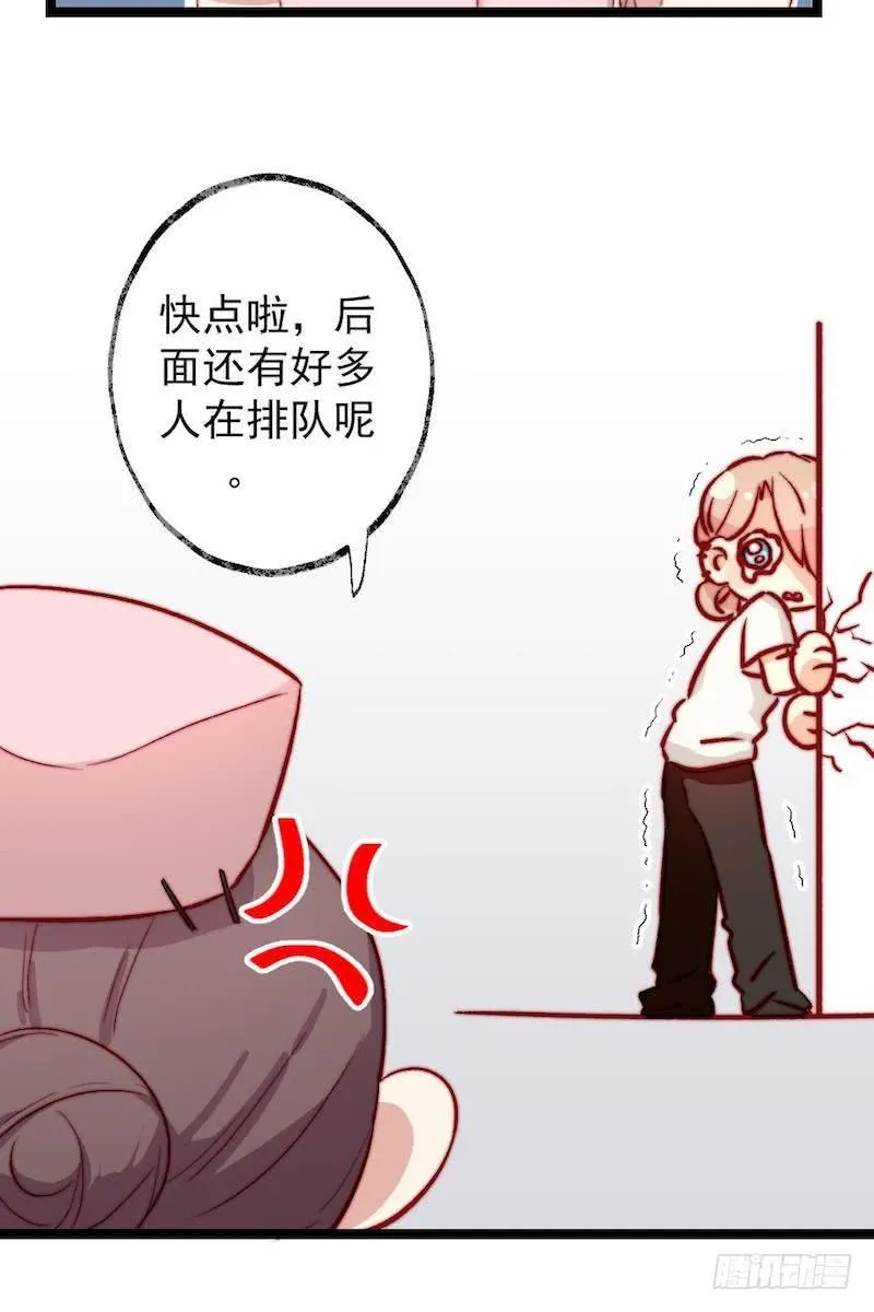 第43话 第7页