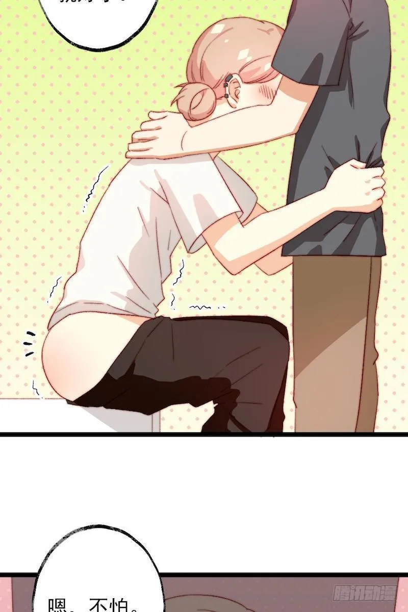 第43话 第10页