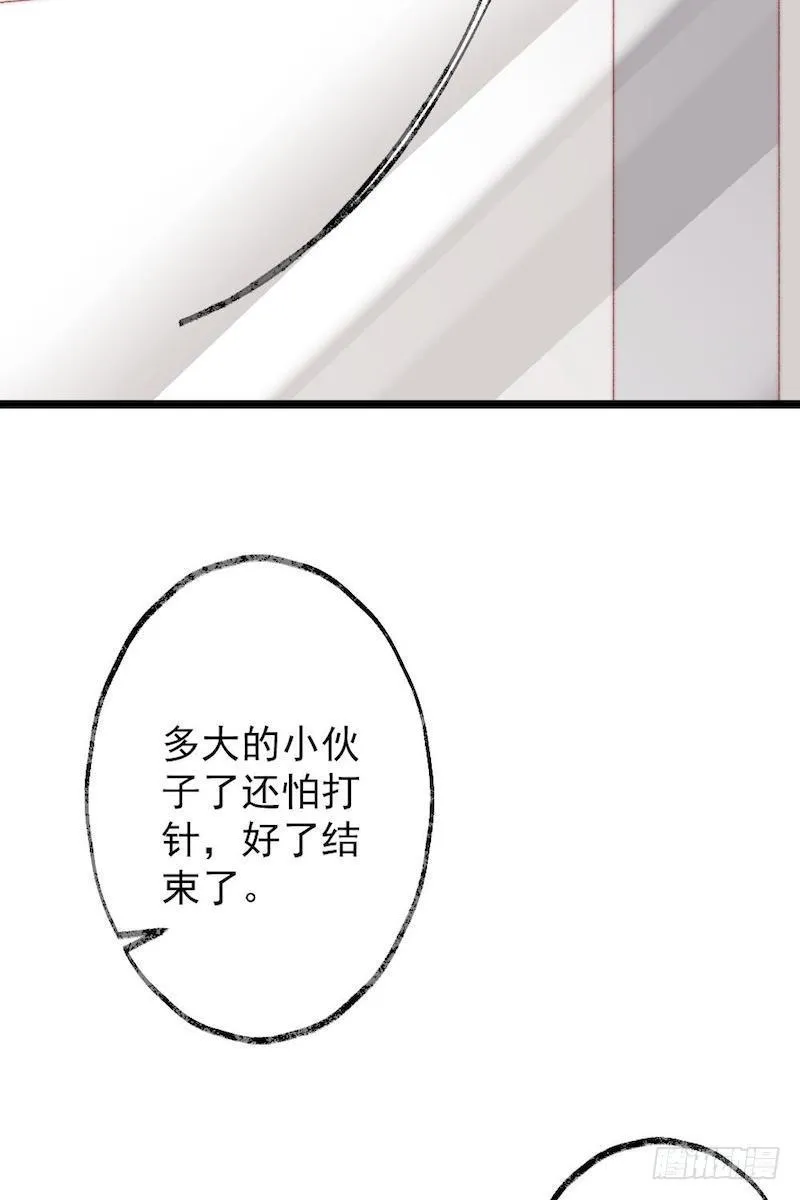 第43话 第13页