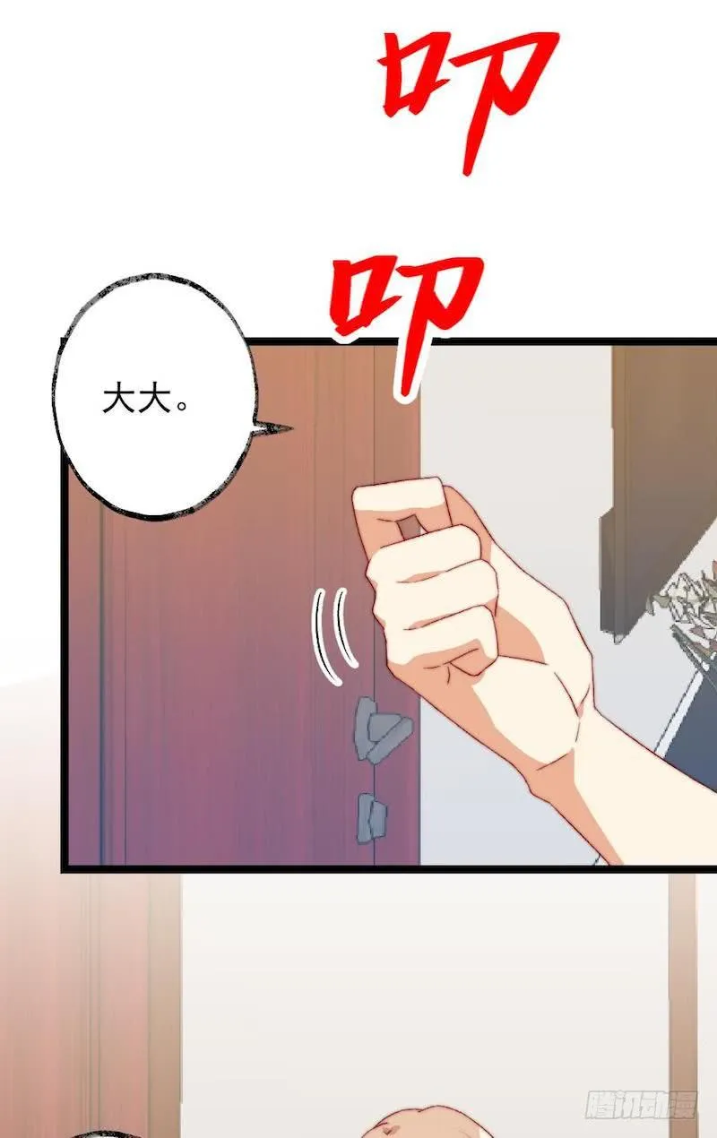 第46话 第1页