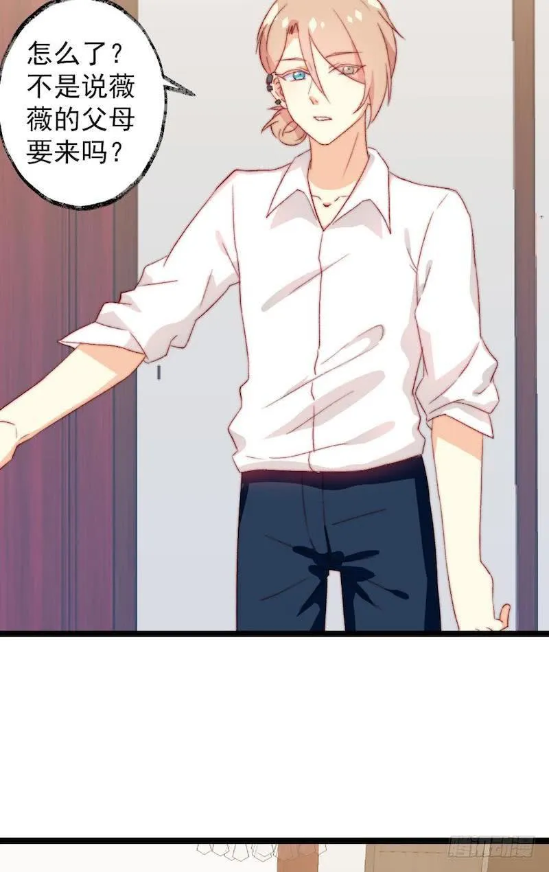 第46话 第2页