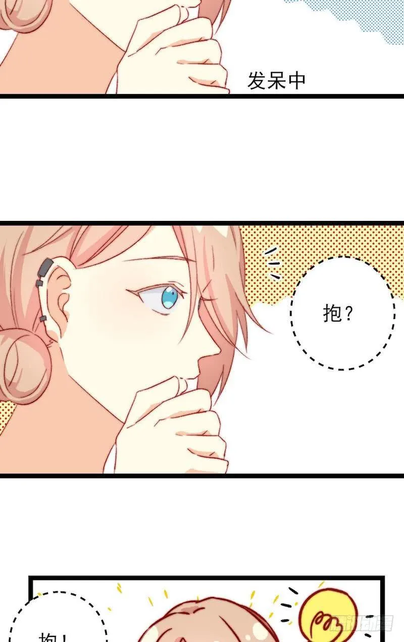 第46话 第4页